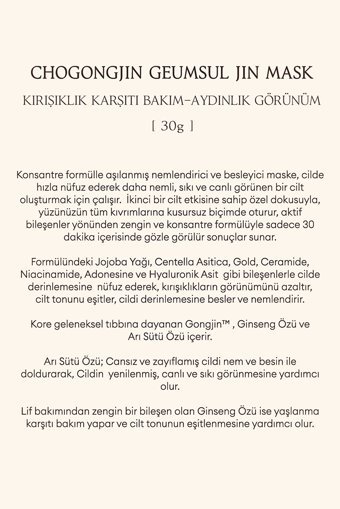 Missha Hogongjın Nemlendiricili Soyulabilir Kağıt Yüz Maskesi