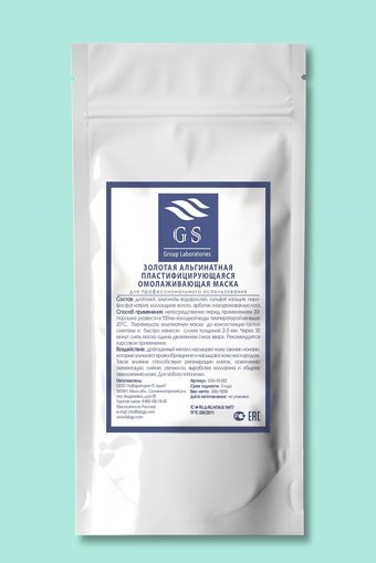 Alexdello Altın Kolloidal Nemlendiricili Toz Yüz Maskesi 350 gr
