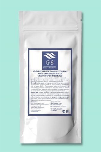 Alexdello Hint Mango Yağı Nemlendiricili Toz Yüz Maskesi 350 gr