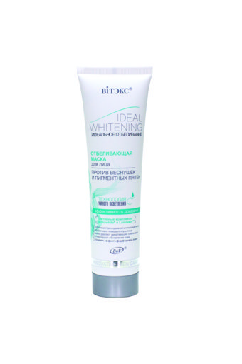 Vitex Kozmetik Ideal Whitening Krem Yüz Maskesi 100 ml