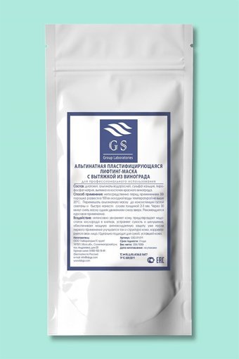 Alexdello Üzüm Özlü Nemlendiricili Toz Yüz Maskesi 350 gr
