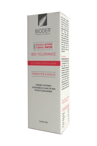 Bioder Kırışıklık Karşıtı Multivitamin Nemlendiricili Jel Yüz Maskesi 75 ml