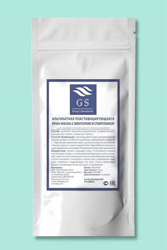 Alexdello Mentol Ve Spirulina Nemlendiricili Toz Yüz Maskesi