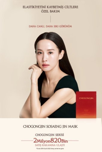 Missha Cho Gong Jin Nemlendiricili Soyulabilir Kağıt Yüz Maskesi 40 gr