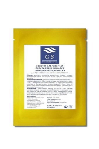 Alexdello Altın Kolloidal Nemlendiricili Toz Yüz Maskesi 30 gr