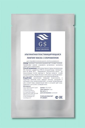 Alexdello Klorofil Nemlendiricili Toz Yüz Maskesi