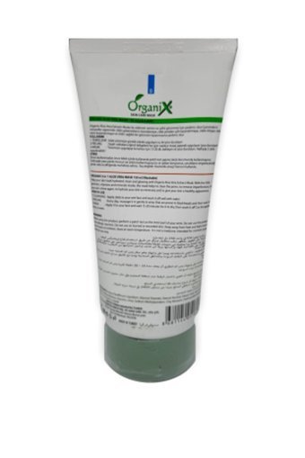Organix Rinseable Aloe Veralı Nemlendiricili Krem Yüz Maskesi 150 ml
