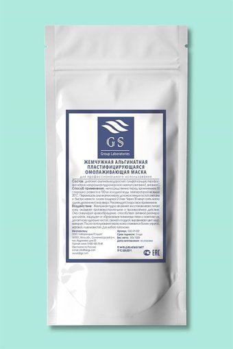 Alexdello İnci - Deniz Tozlu Nemlendiricili Toz Yüz Maskesi 350 gr