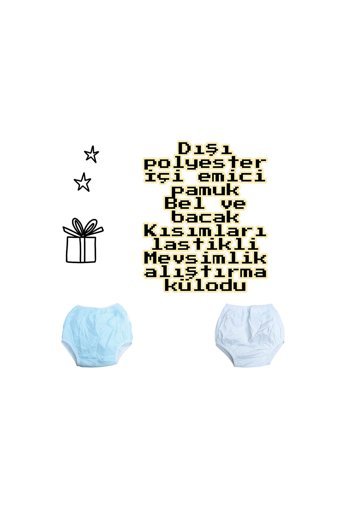 O L A 15-19 kg 2'li Yıkanabilir Beyaz-Mavi Alıştırma Külodu