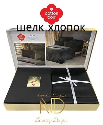 Cotton Box Saten Dört Mevsim 200 x 220 cm Biyeli Çift Kişilik Nevresim Takımı Siyah