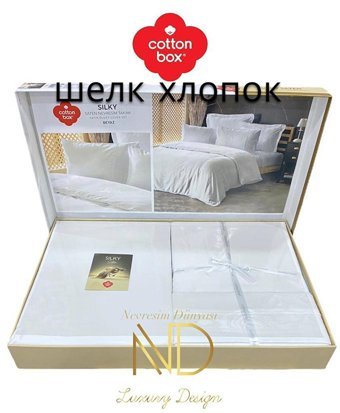 Cotton Box Saten Dört Mevsim 200 x 220 cm Biyeli Çift Kişilik Nevresim Takımı Beyaz