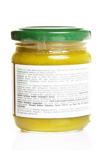Hammm Organik Brokolili Bebek Çorbası 190 gr