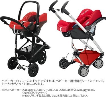 Maxi-Cosi Pebble Plus Isofixli-Emniyet Kemerli 0-13 kg Yatabilen Sürüş Yönü Oto Koltuğu Kırmızı