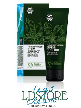 Siberian Wellness Bakım Ayak Kremi 75 ml