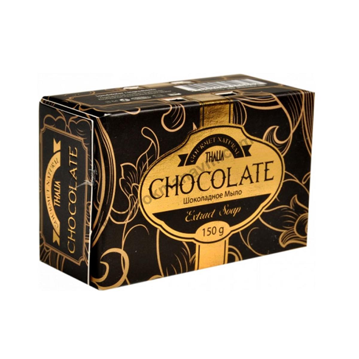 Thalia Çikolata Sabun 150 gr