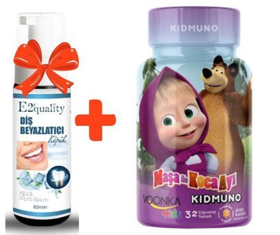 Fırat Kozmetik E2'Quality Sade Çocuk Vitamin 32 Tablet