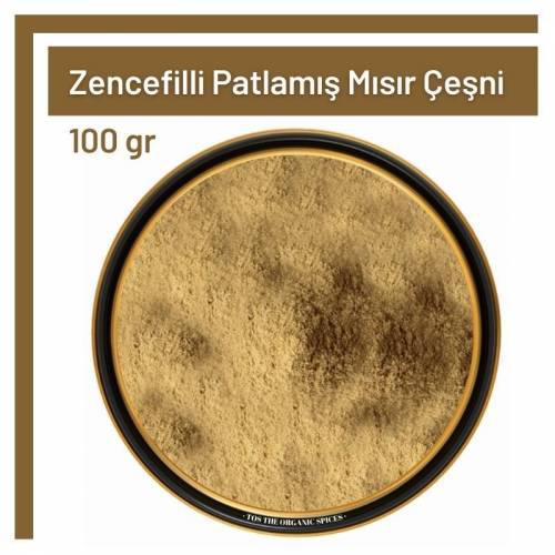 Tos The Organic Spices Baharat Zencefilli Patlamış Mısır Çeşnisi Toz 100 gr