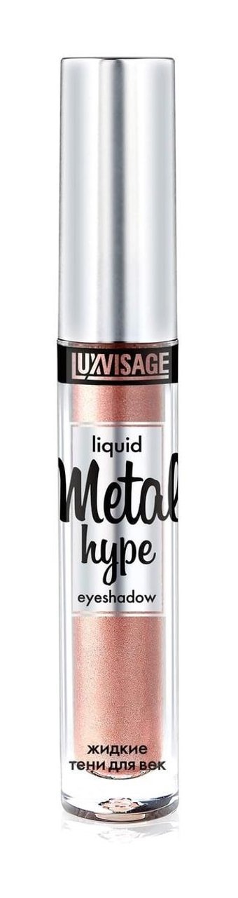 Luxvisage Cosmetics Golden Peach Likit Saten Stick Far Turuncu