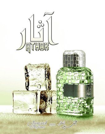 Syed Junaid Alam Athar EDP Çiçeksi Erkek Parfüm 100 ml