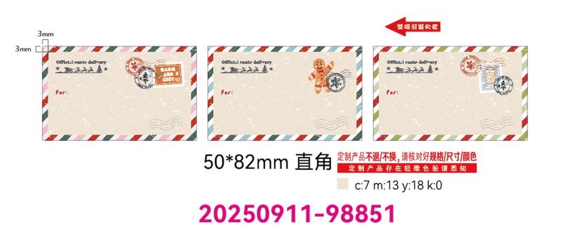 Niimbot T50x82mm 90 adet Santa Mail Etiket (B1,B21S,B21PRO,B3S)